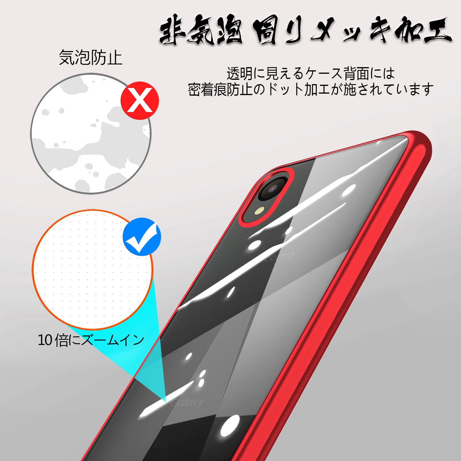 Amazon.co.jp: Galaxy A23 5G ケース クリア SC-56C SCG18 tpu 透明